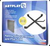 PS 4 Кронштейн на стену металлический Artplays для Playstation Slim