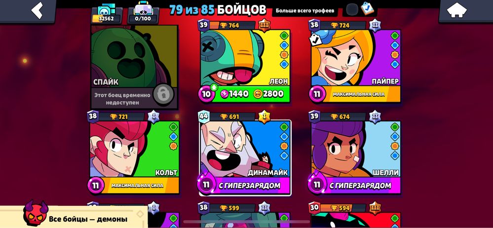 Аккаунт Бравл Старс Brawl Stars