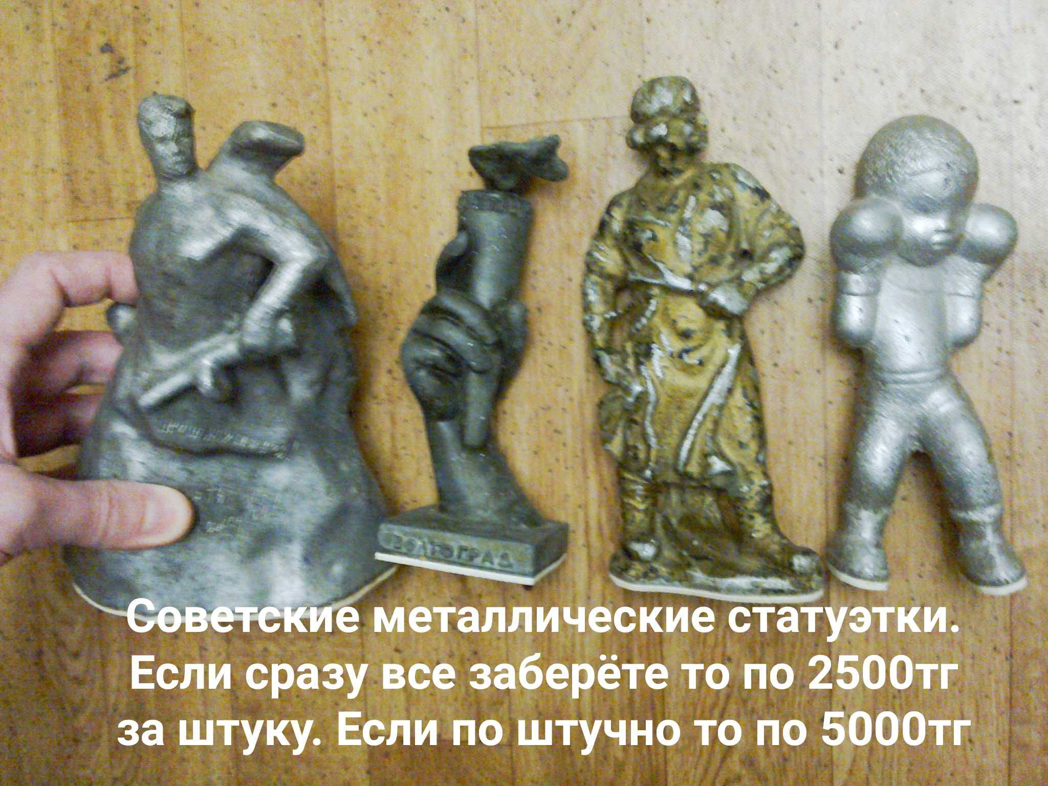 Сувениры Подарки Ретро Винтаж