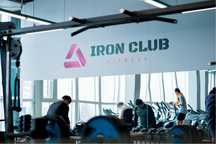 Годовой Абонемент в сеть IRON CLUB