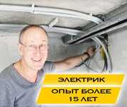 Электрик частник: замена автоматов и монтаж проводки с гарантией!