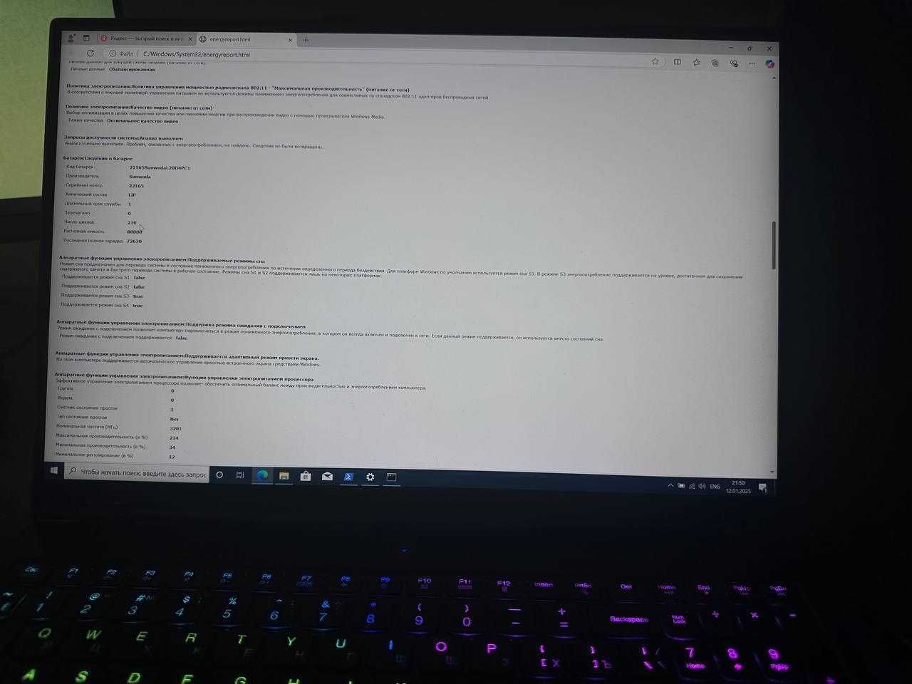 Игровой ноутбук Lenovo Legion 7 16ACHg6
