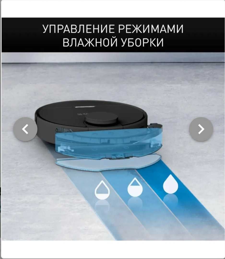Роботпылесос Tefal X-plorer serie-95