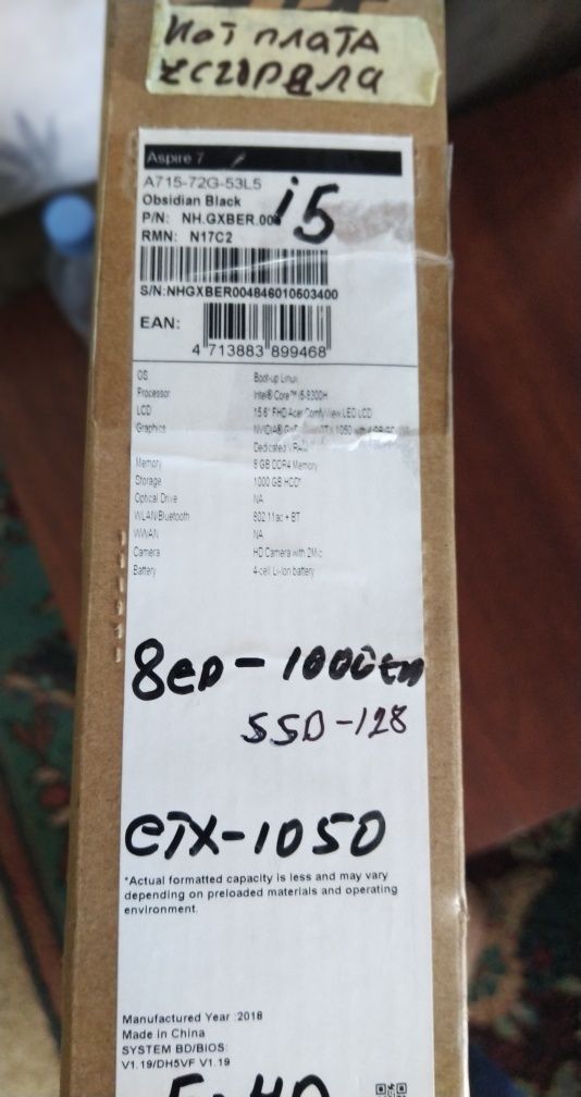 Продам ноутбук Acer aspire 7 A715-72g-53l5