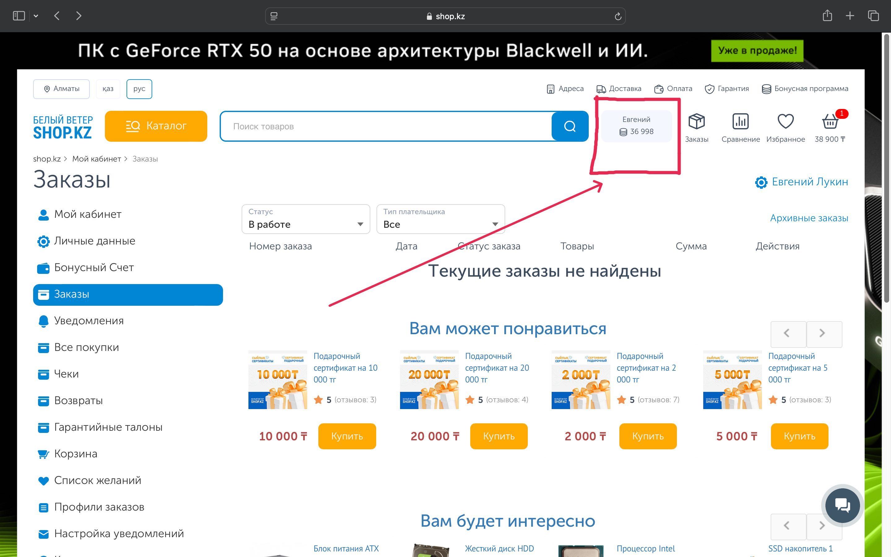 Наушники Xyper X CloudX, Black Новые