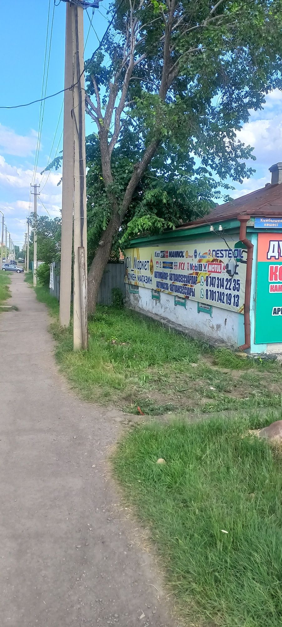 Продам Дом с участком,  удобно под бизнес