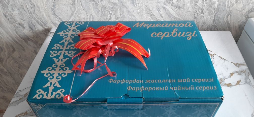 Ыдыс аяқ жиынтыгы