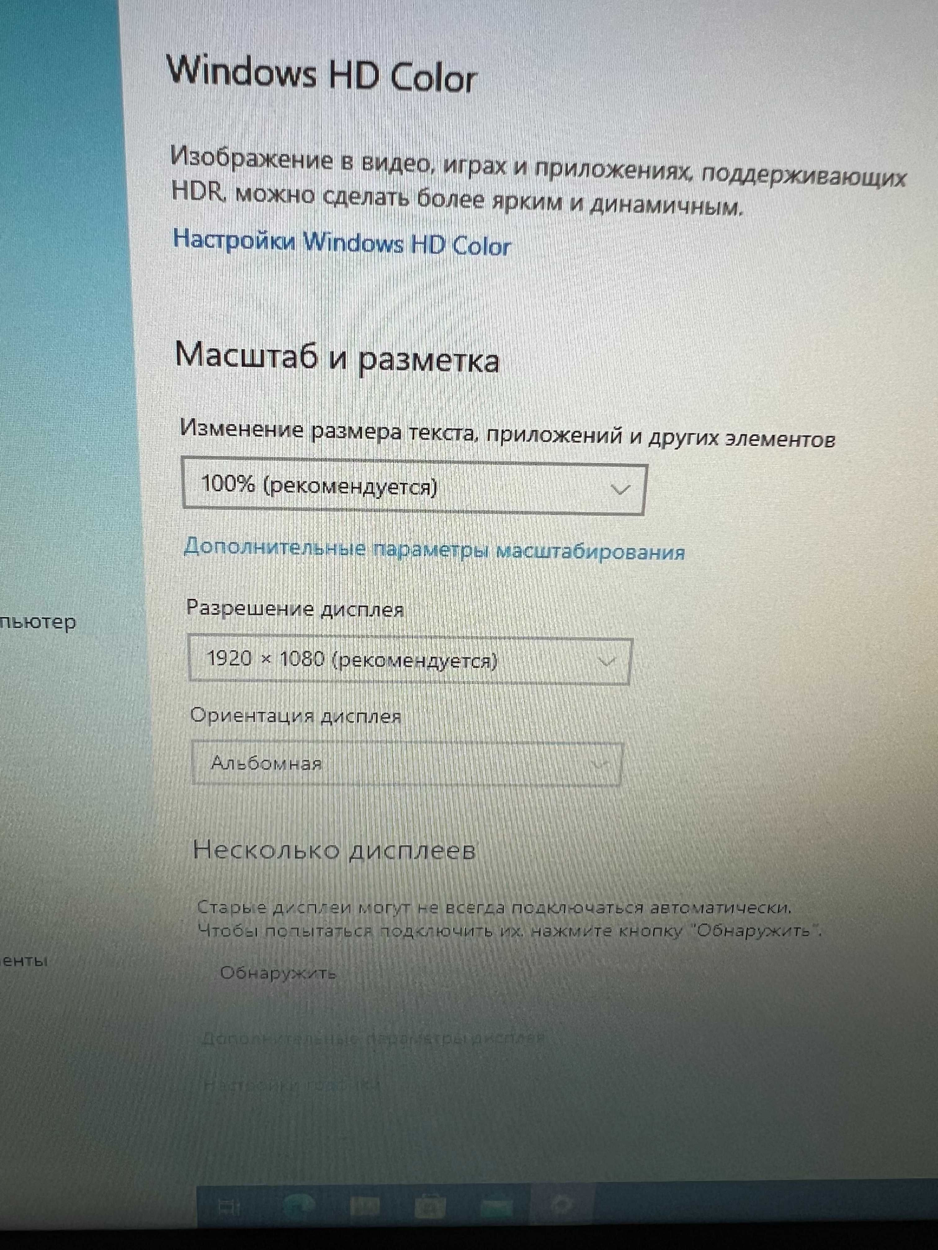 Продам монитор Acer в отличном состоянии (75Гц, 5мс, 1920 на 1080).