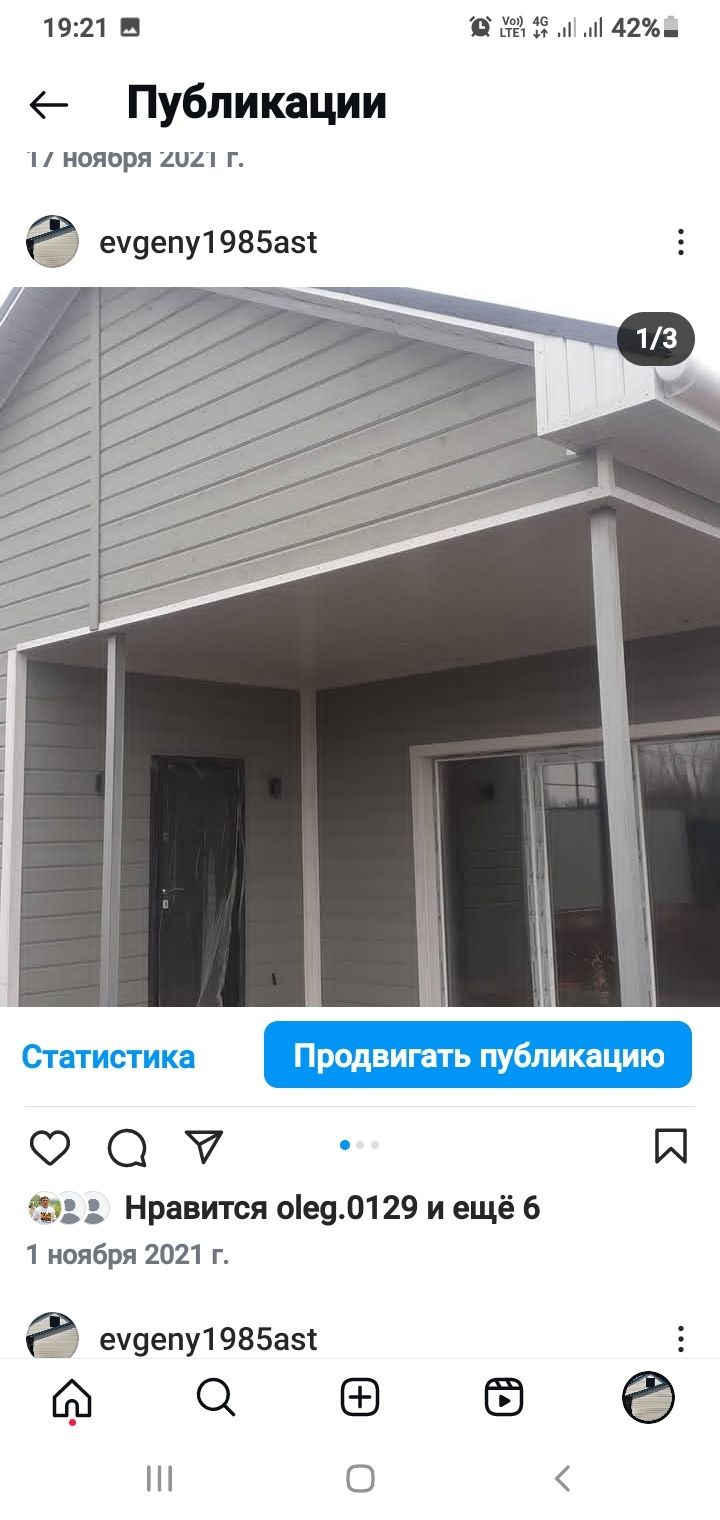 Кровельные работы,кровля крыши мансарды