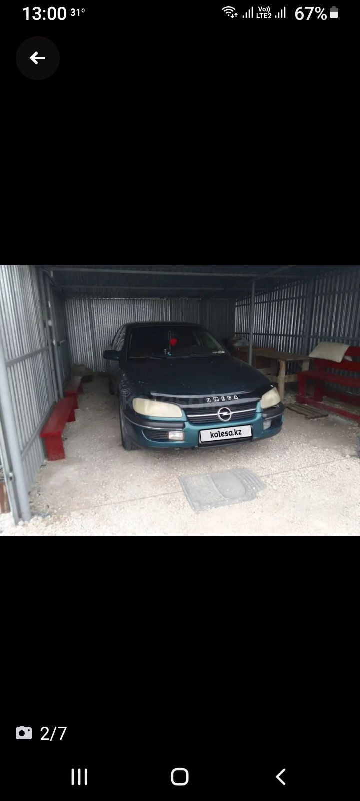 Опель омега б 2.5 v6