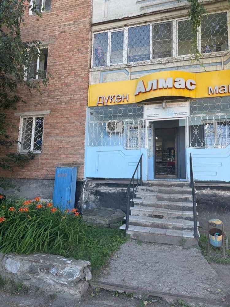 Продам действующий магазин