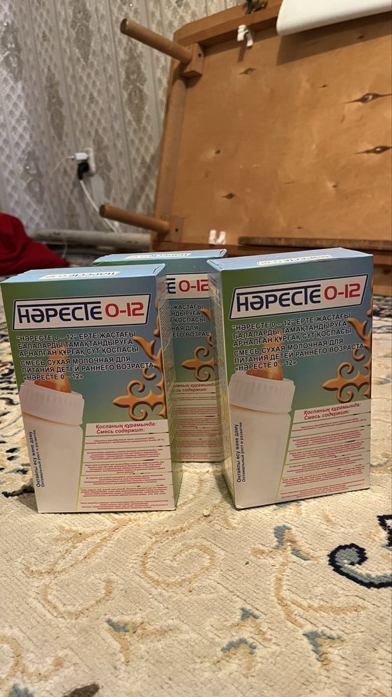 Смес для дети ..