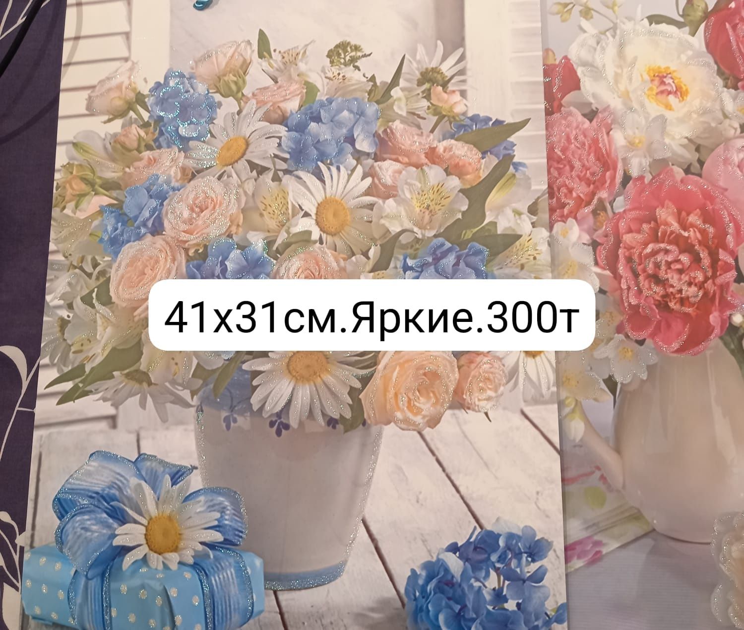 Подарочные пакеты плотные.