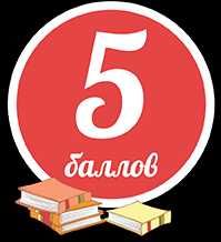 Готовые рефераты, доклады