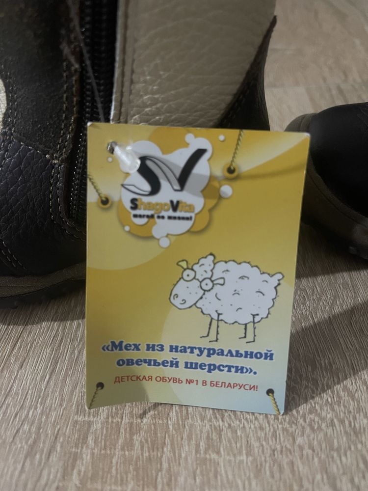 Детская зимняя обувь