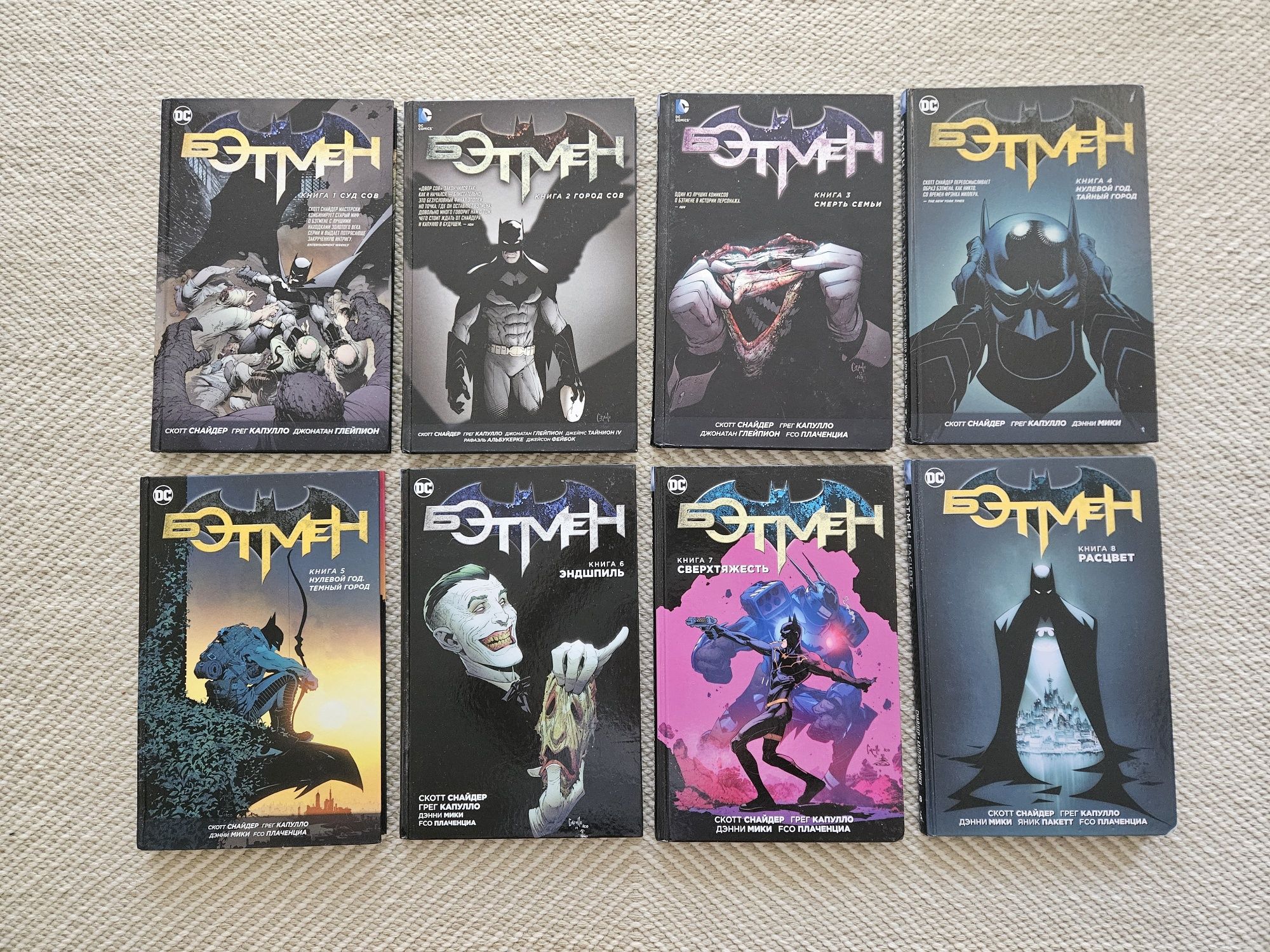 Комиксы Marvel и DC