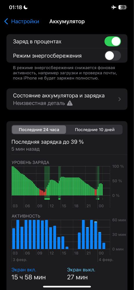 Iphone 11 pro max 64gb