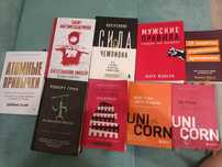 Топовые книги по саморазвитию, психологии и мотивации — комплект выгод