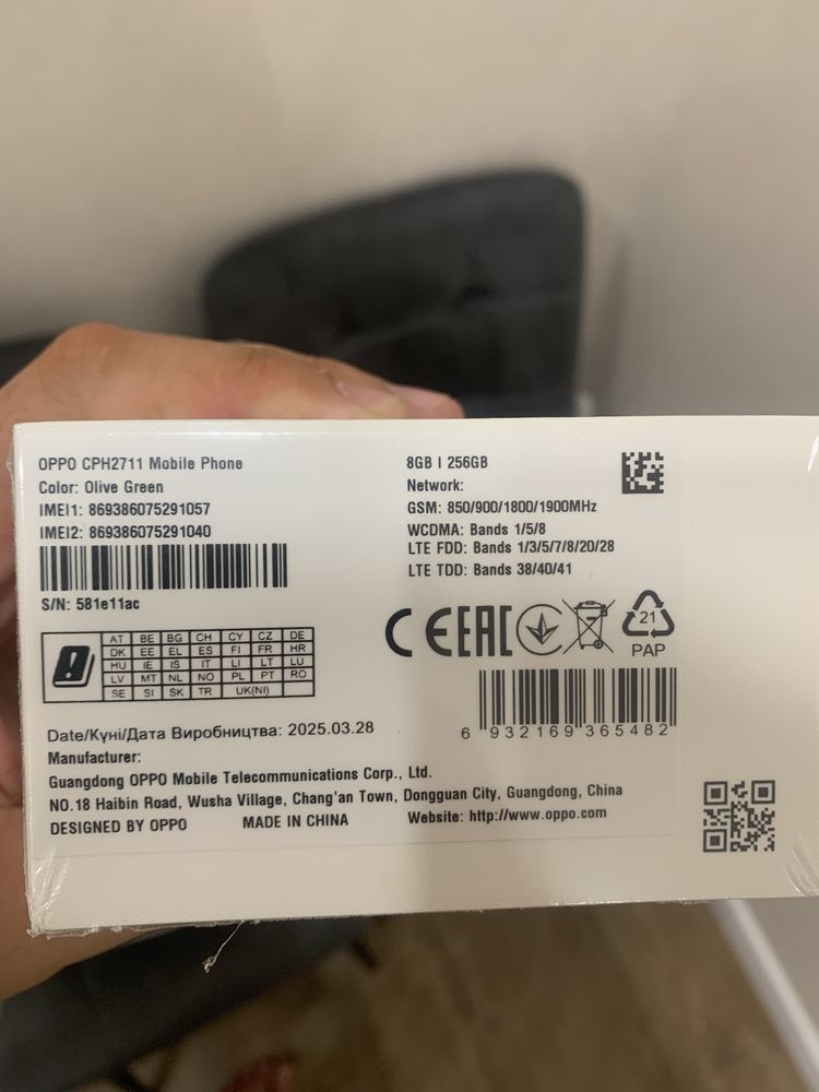 Продам новый Oppo A5 Pro