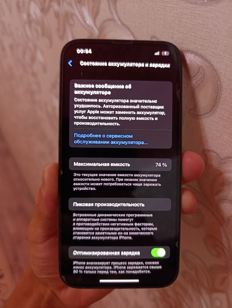 Iphone 13 128gb обмен на самсунг,Xioami