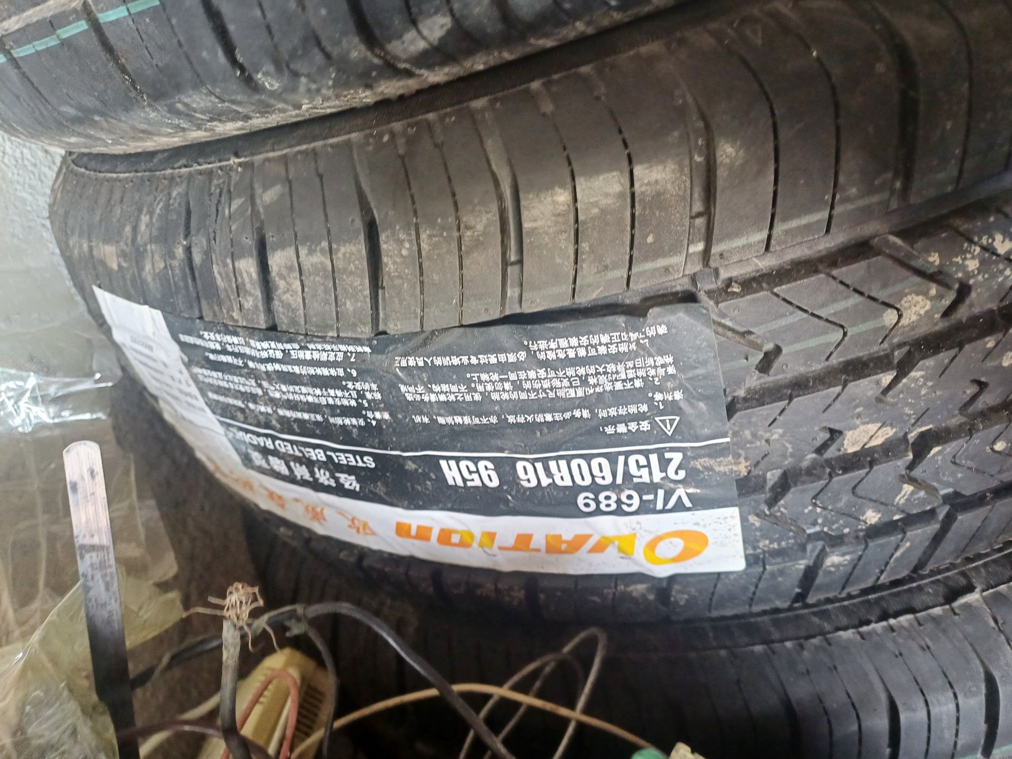 Продам шины новый 4 штук