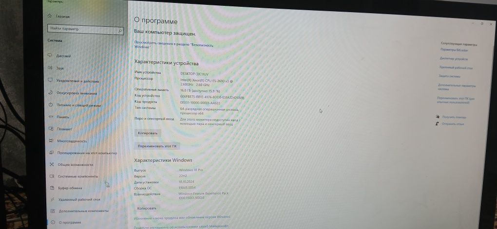Продам игровой компьютер в комплекте