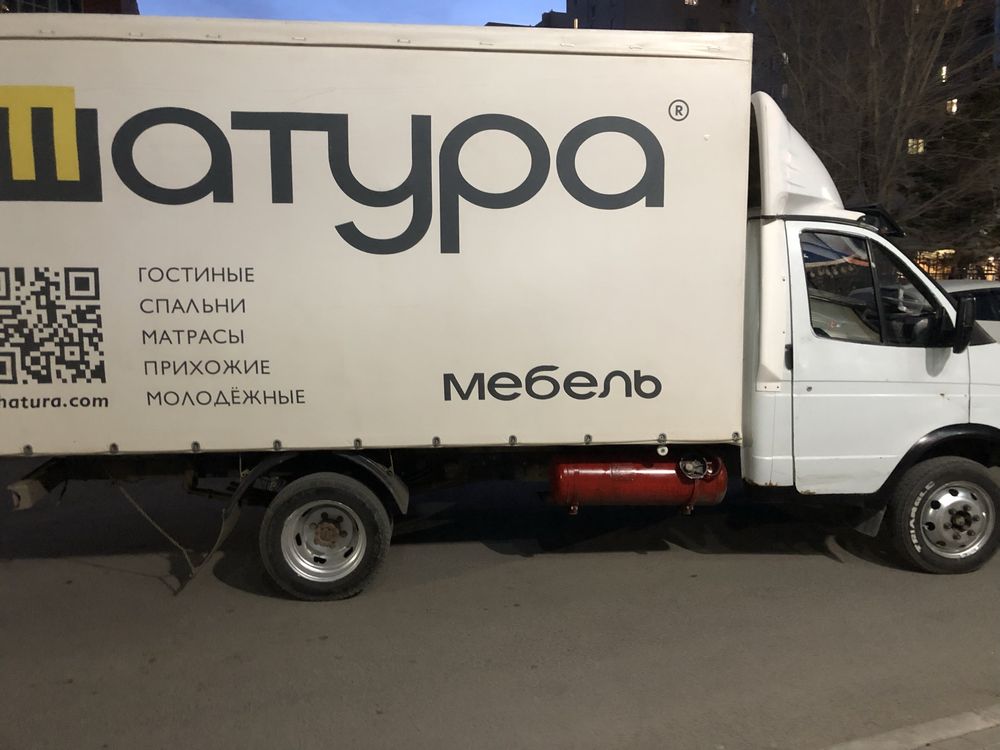 Бутка с уороной на. Газель