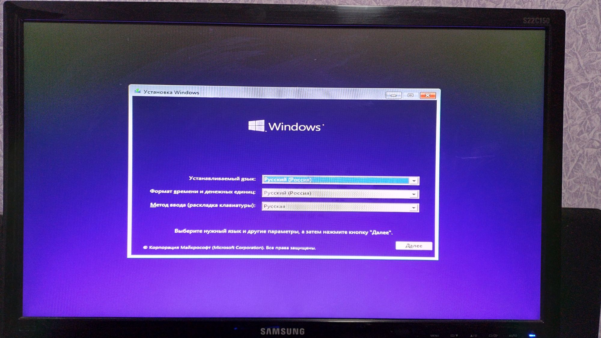 Windows виндовс 10 флешка, установщик windows