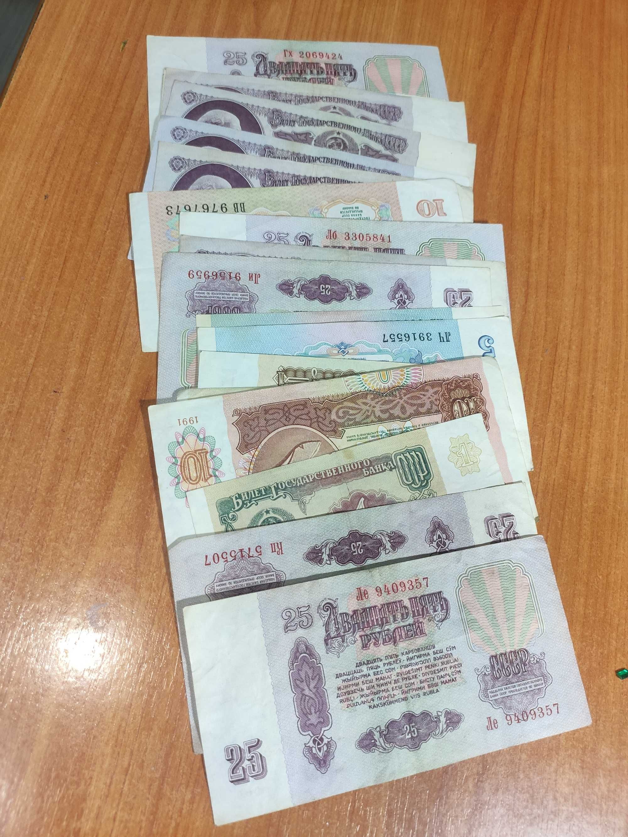 Рубли ссср продам