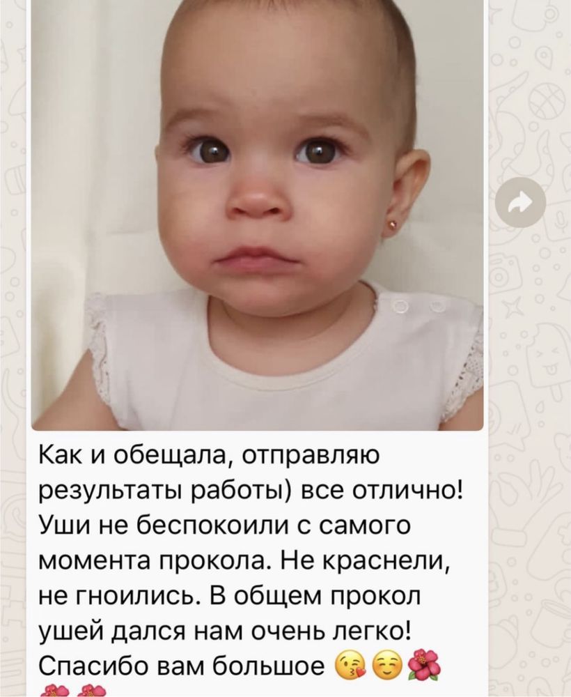 АКЦИЯ ! Прокол ушей с выездом на дом , кулак тему