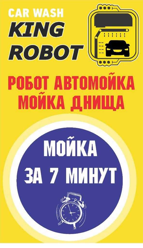 Продается оборудование