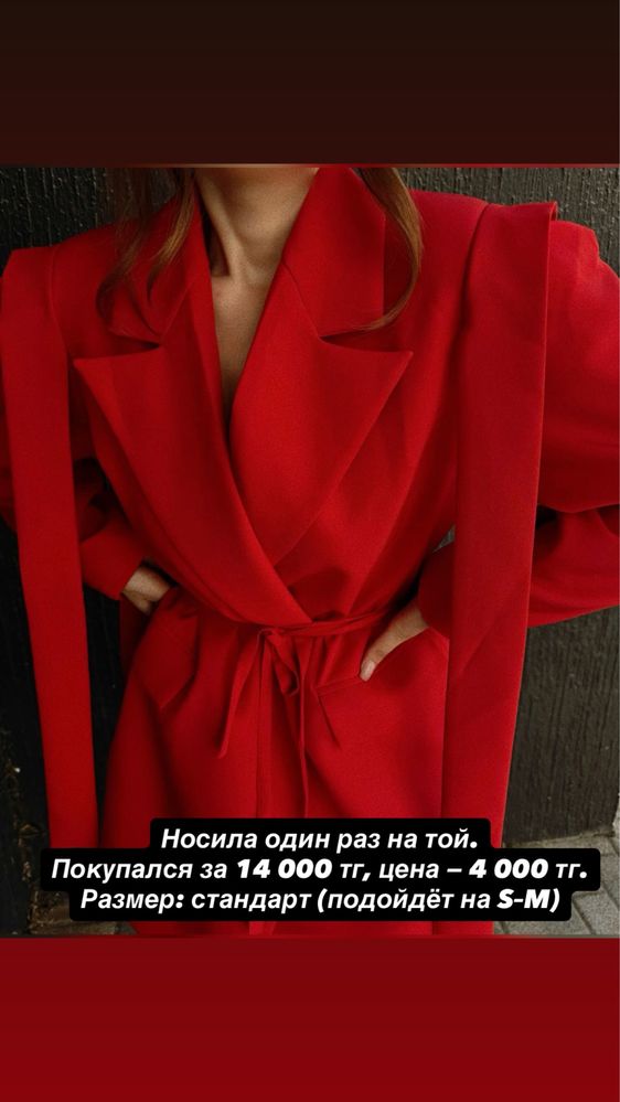 Одежда/ разгрузка гардероба