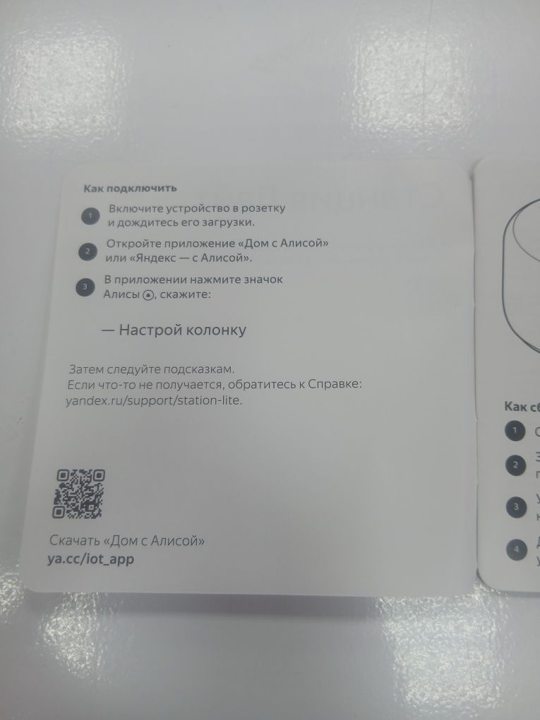 Продам Алису Хорошо Состояние