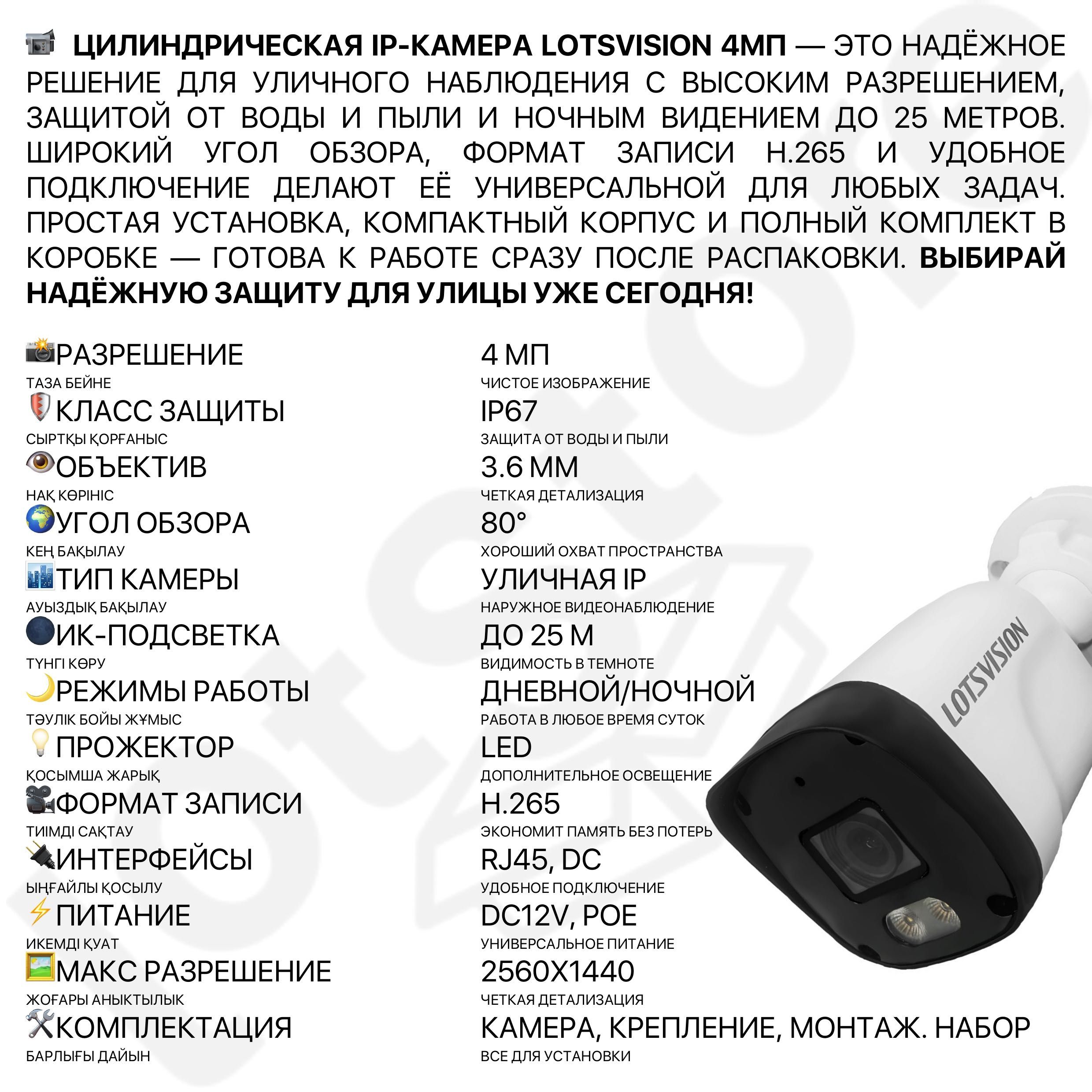 Комплект видеонаблюдения HIKVISION 4 8 16 камер для дома с установкой