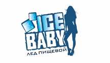 Пищевой лед, для мероприятий, выездов на природу.