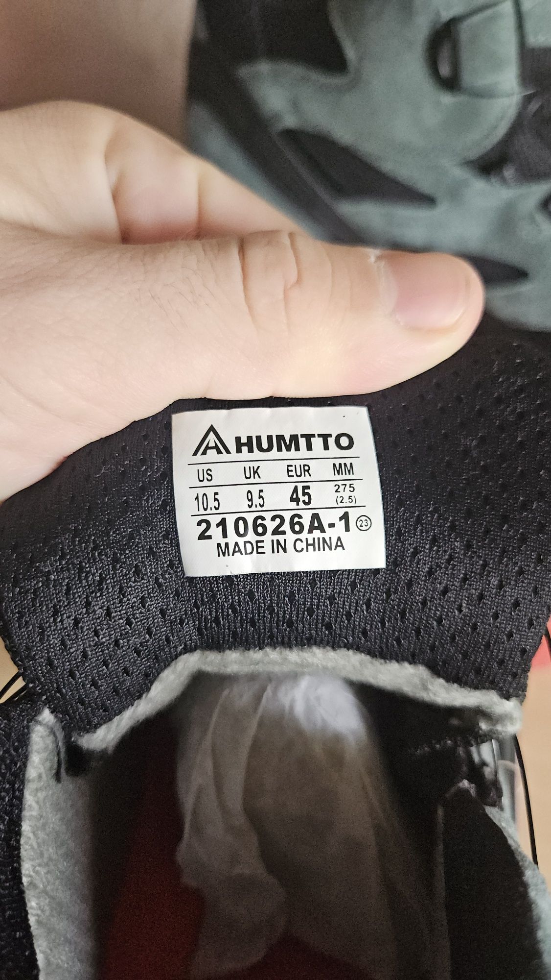 Треккинговые ботинки Humtto