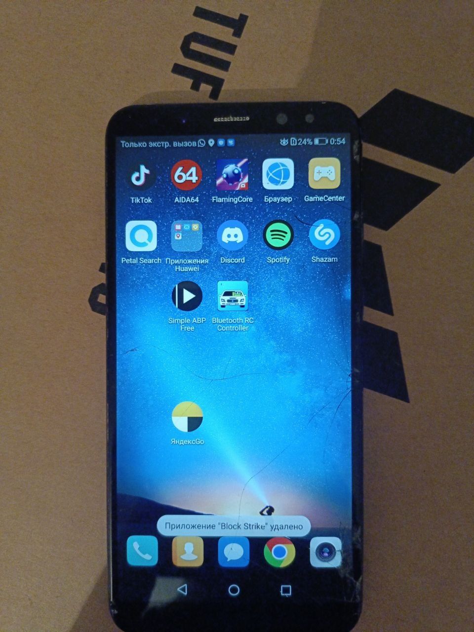 Huawei Mate 10 Lite