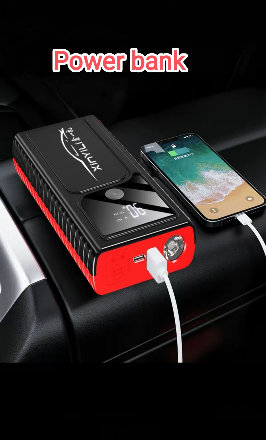 Пускач для авто бустер Jump start, power bank