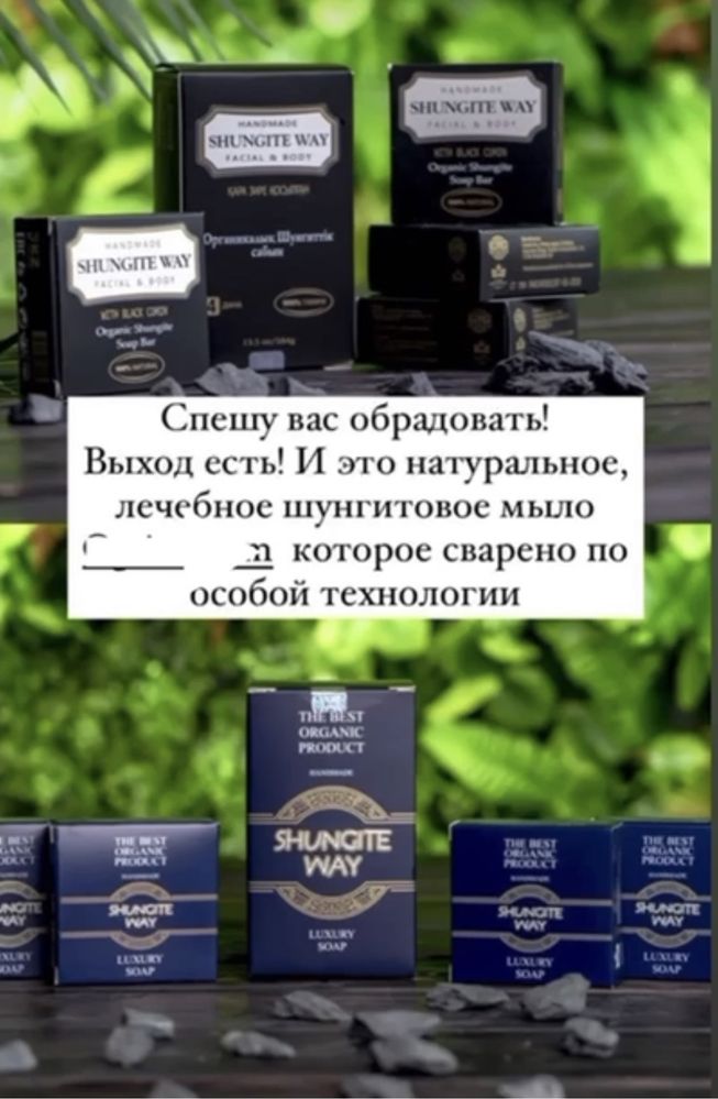 Фильтр для воды