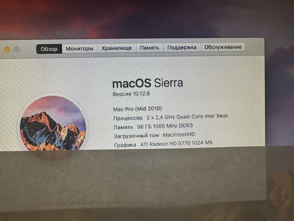 Apple Mac pro 5.1 apple готов к студии аудио и видео