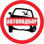 Автоподбор Құлсары, Дианностика