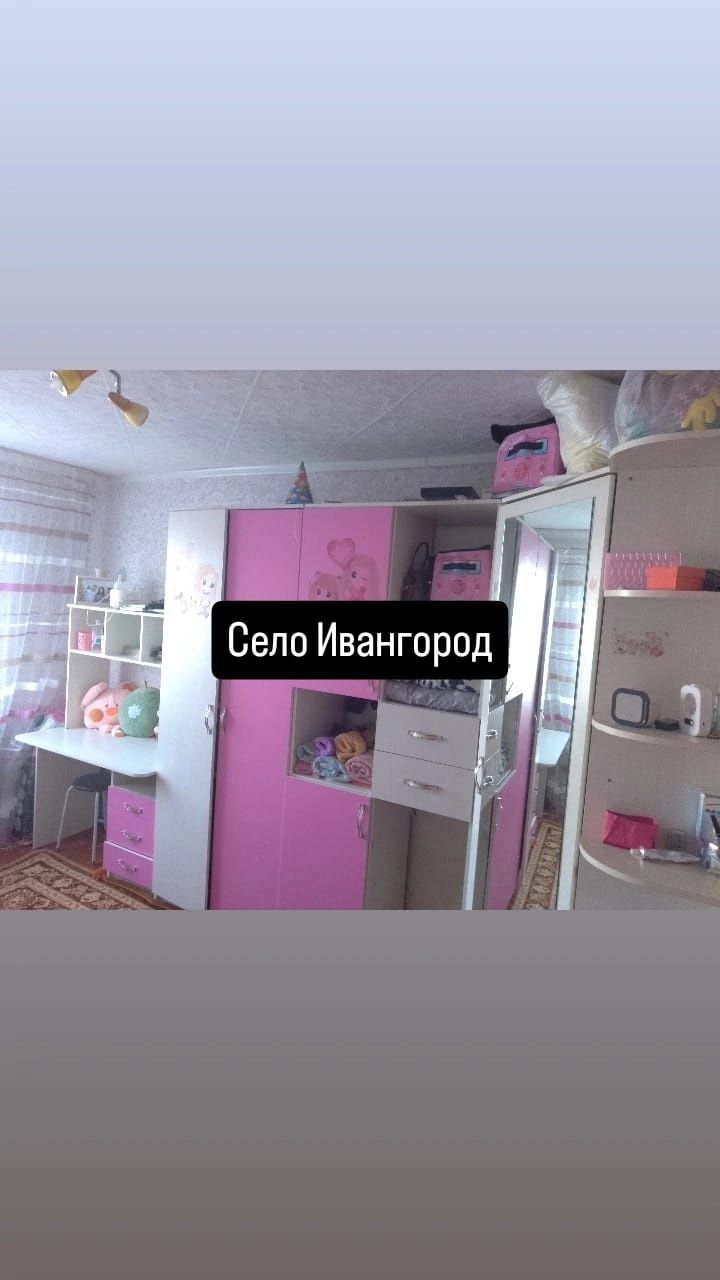 Продам дом от Кокшетау 58 км вдоль трассы