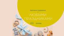 Звукозапись Монтаж Запись Видеосъемка Презентации Гендерпати Реклама