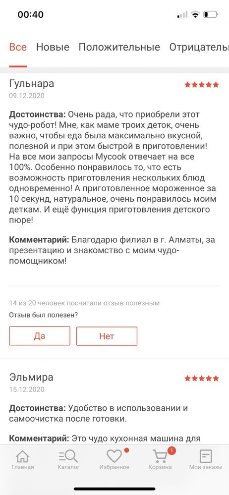 MyCook Кухонный комбайн