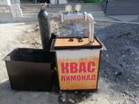 Продам готовый бизнес по продаже квас лимоеада