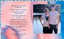 Пишу стихи,  переделка текста песен,  паппури,  тост, арнау
