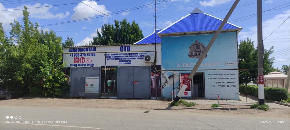Сдаются в аренду помешение