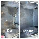 Химчистка салона авто и мебели