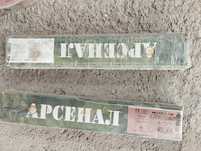 Электрод новые..