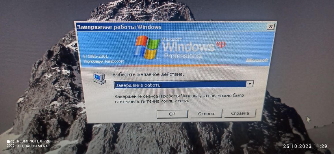 Продам компьютер с монитором 17", клавиатурой, мышью и камерой